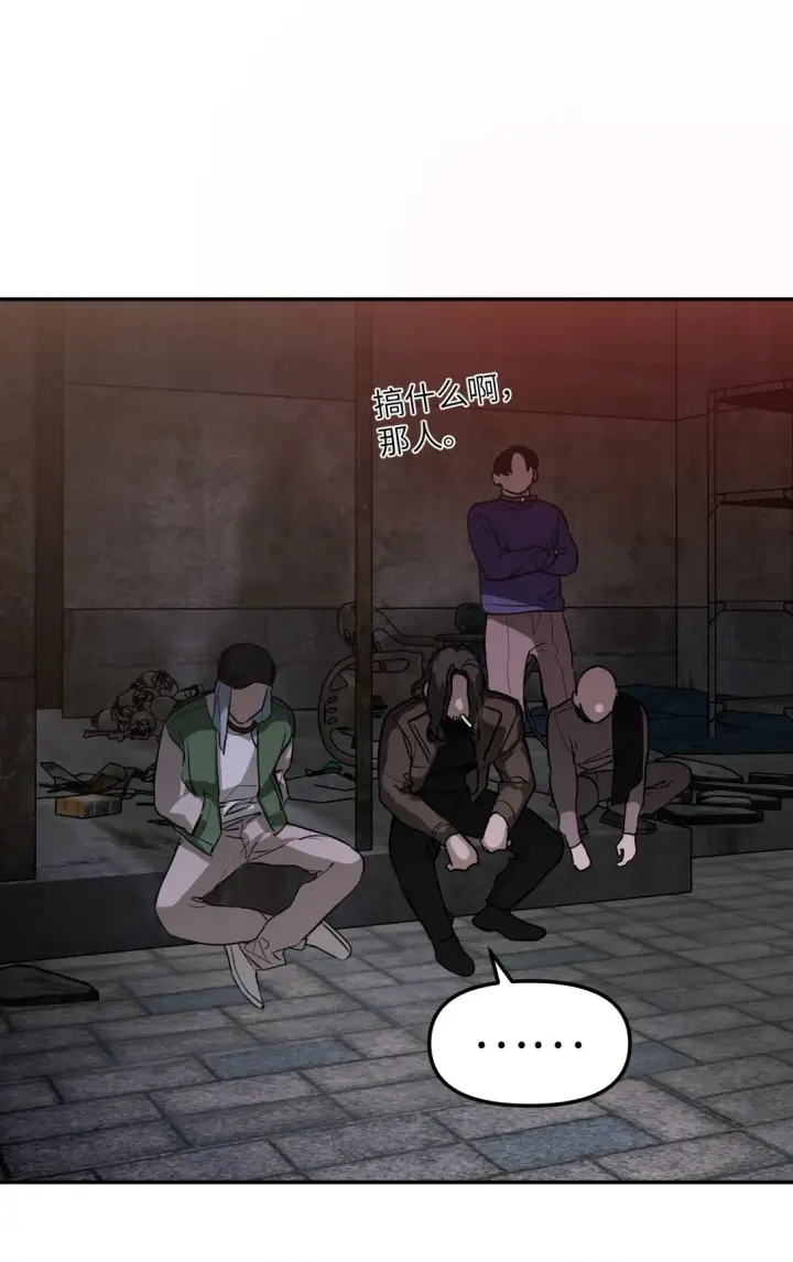 《恶之环》02 弱小之罪图24
