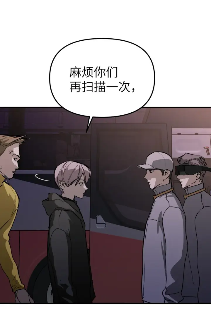 《恶之环》02 弱小之罪图27