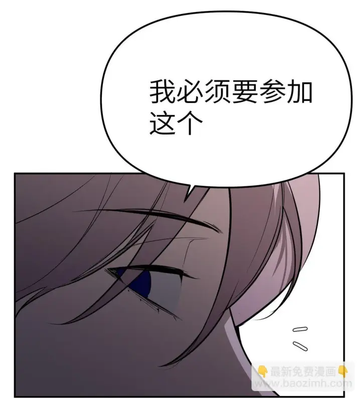 《恶之环》02 弱小之罪图28
