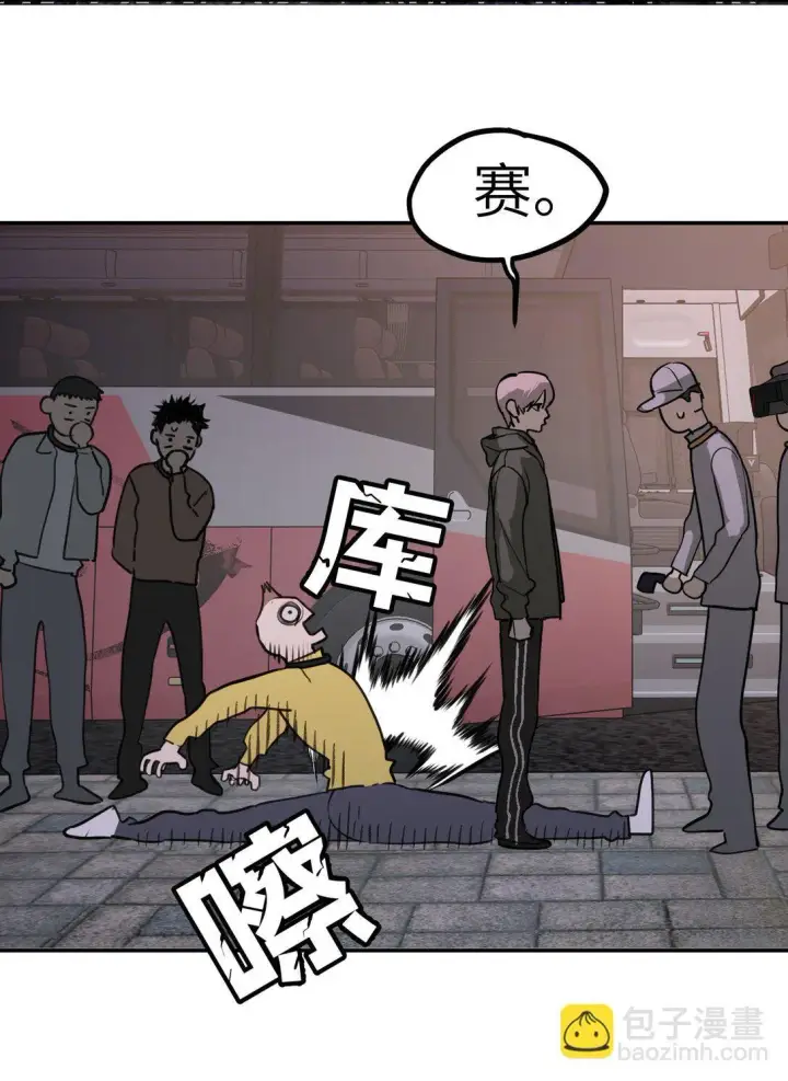 《恶之环》02 弱小之罪图30