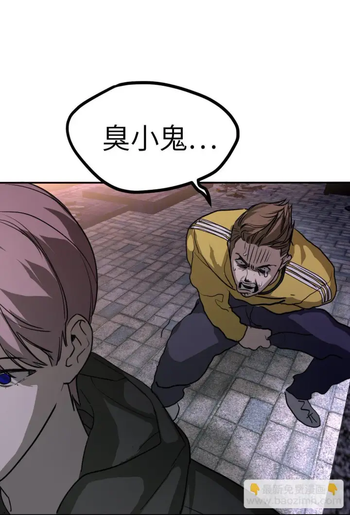 《恶之环》02 弱小之罪图33