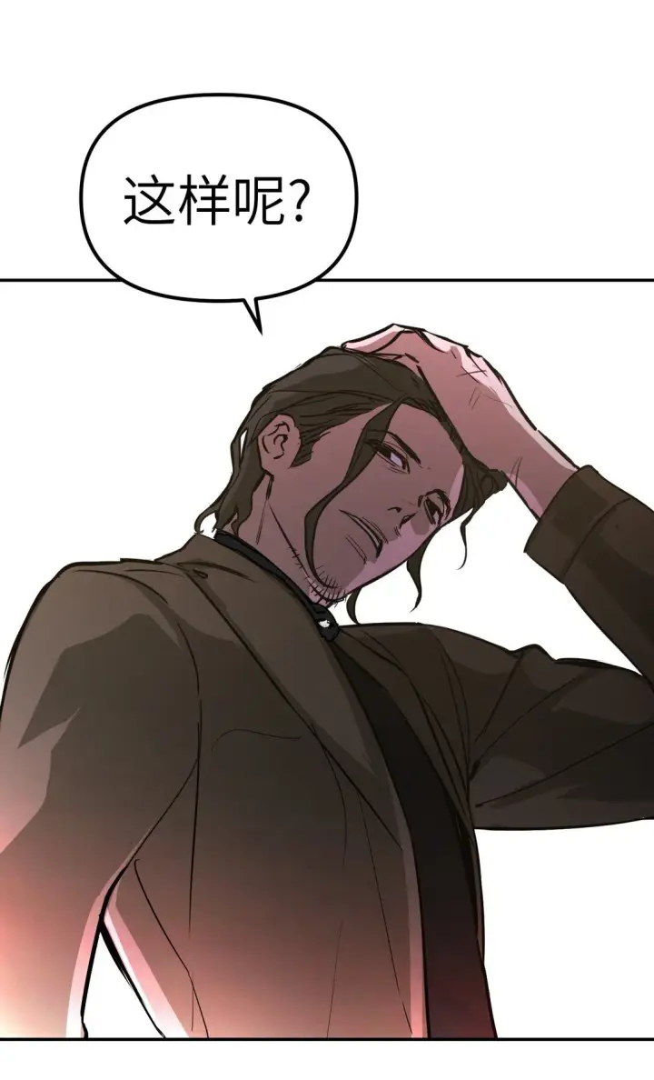 《恶之环》02 弱小之罪图48