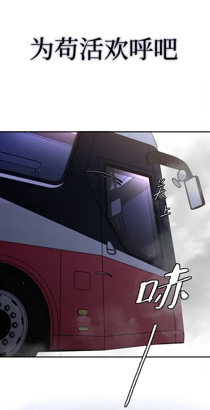 《恶之环》02 弱小之罪图53