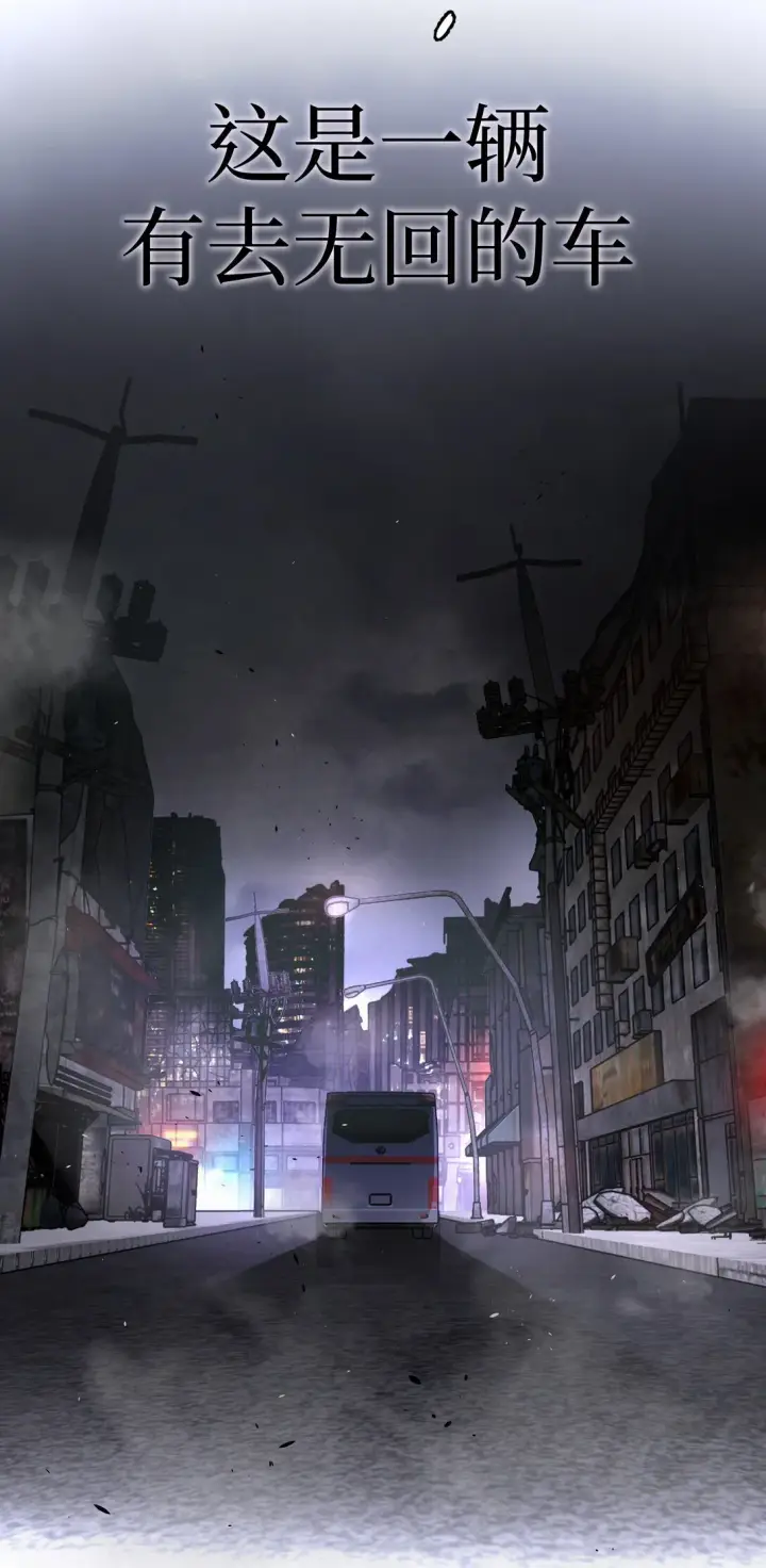 《恶之环》02 弱小之罪图54