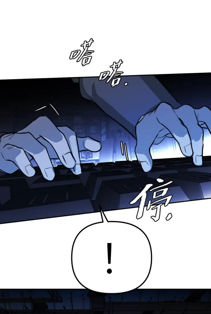 《恶之环》02 弱小之罪图57