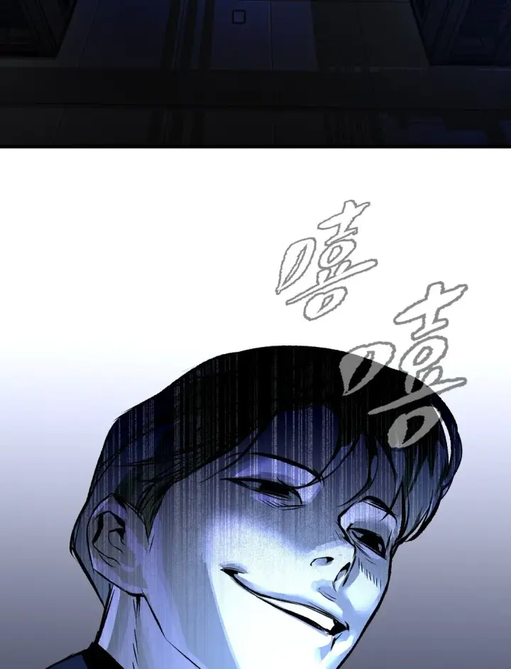 《恶之环》02 弱小之罪图59