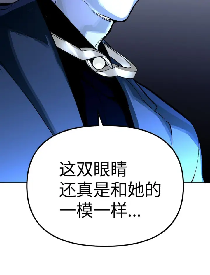 《恶之环》02 弱小之罪图60
