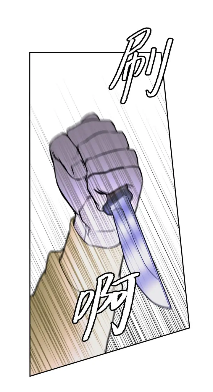 《恶之环》02 弱小之罪图67