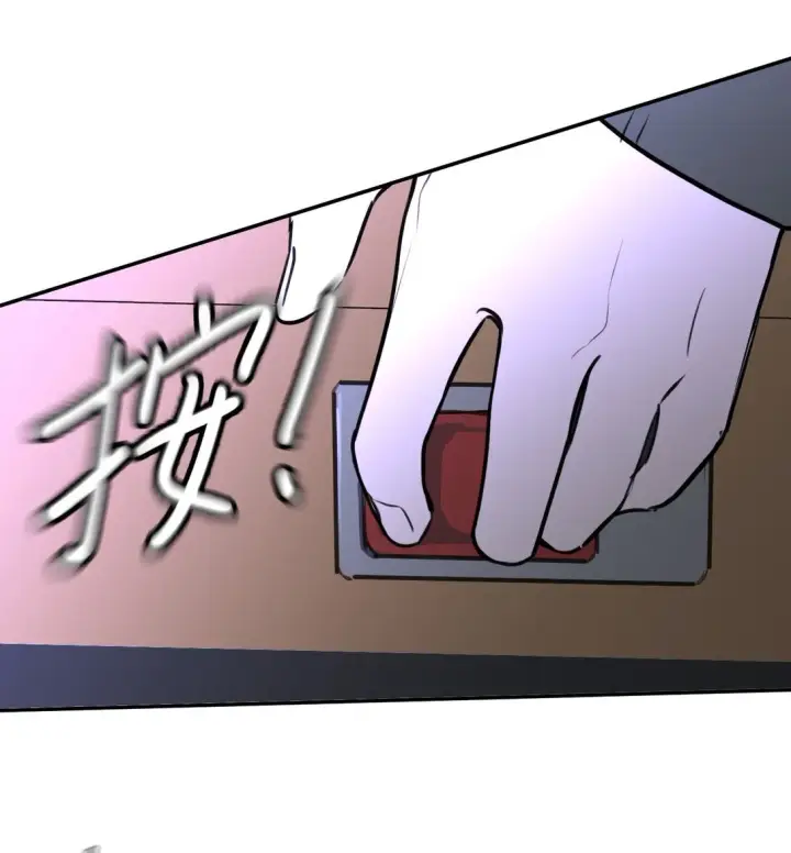 《恶之环》02 弱小之罪图68