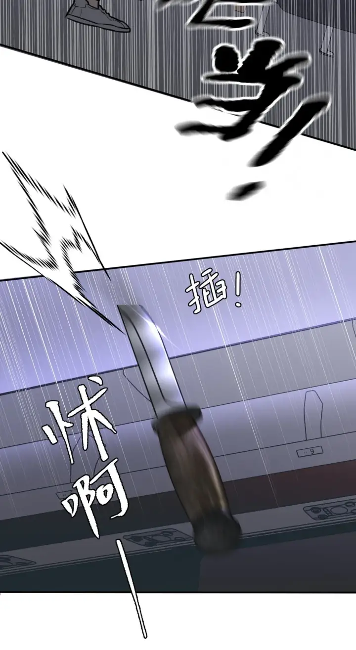 《恶之环》02 弱小之罪图70