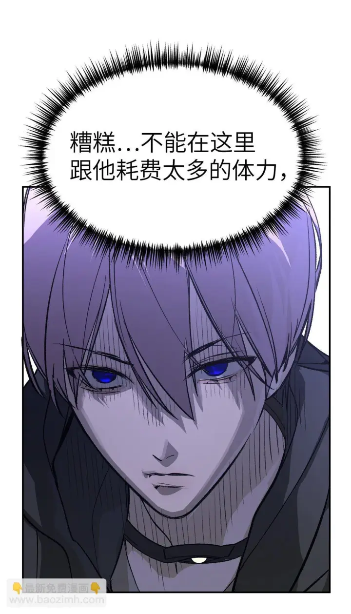 《恶之环》02 弱小之罪图75