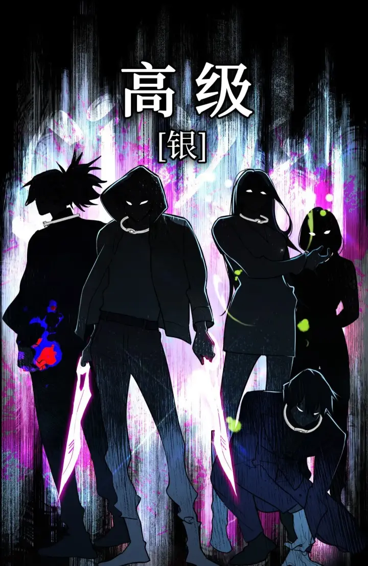 《恶之环》02 弱小之罪图8