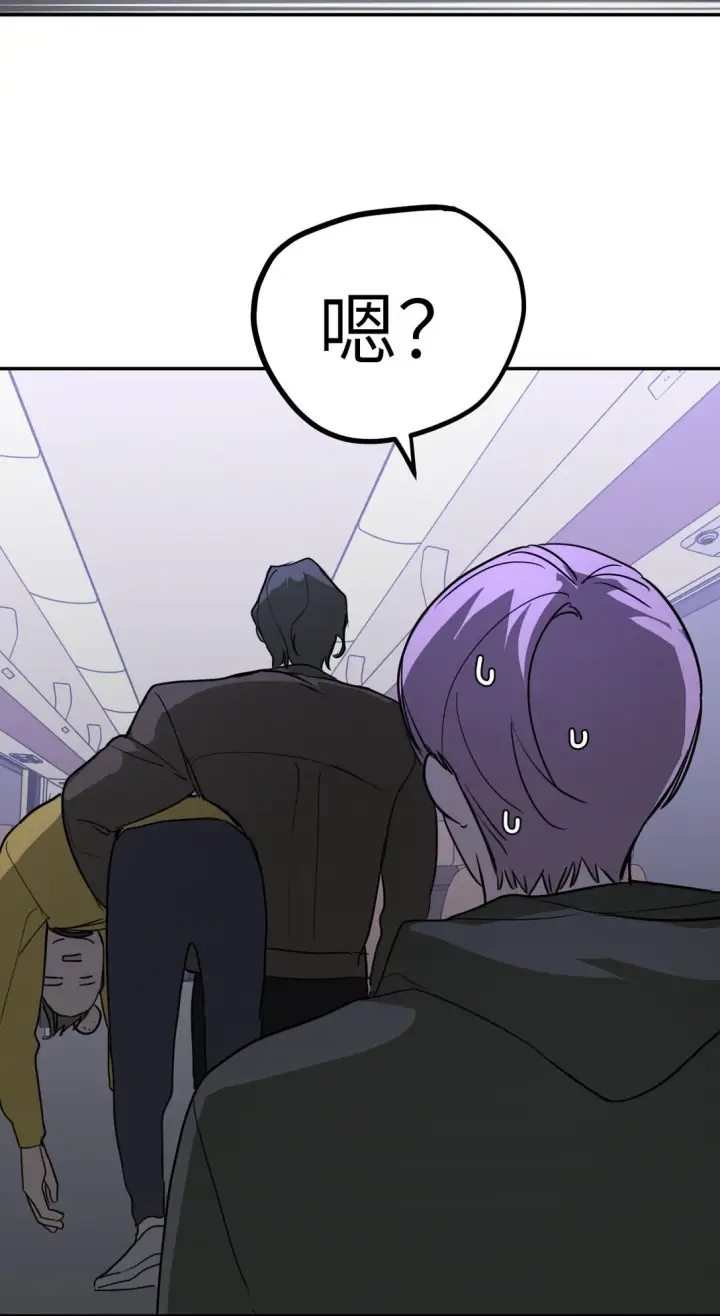 《恶之环》02 弱小之罪图81