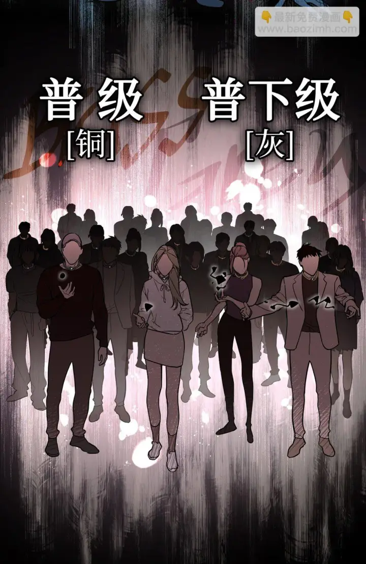 《恶之环》02 弱小之罪图9