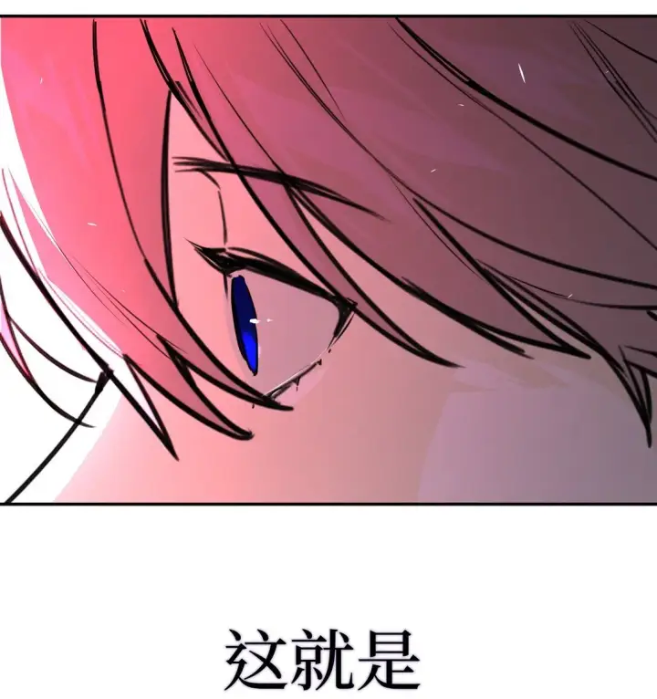 《恶之环》02 弱小之罪图95
