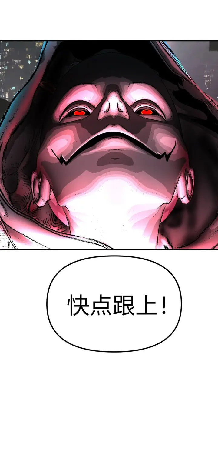 《恶之环》02 弱小之罪图99
