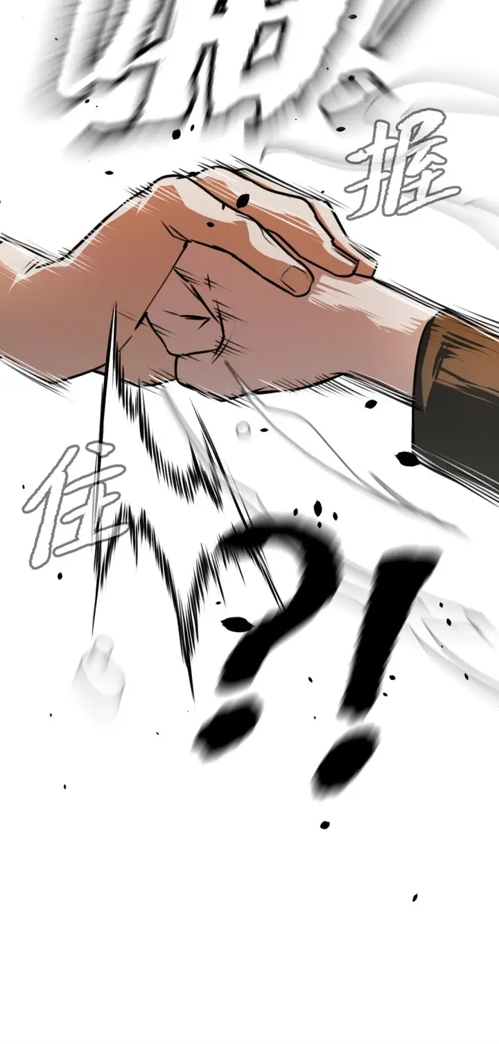 《恶之环》03 三百万的代价图101