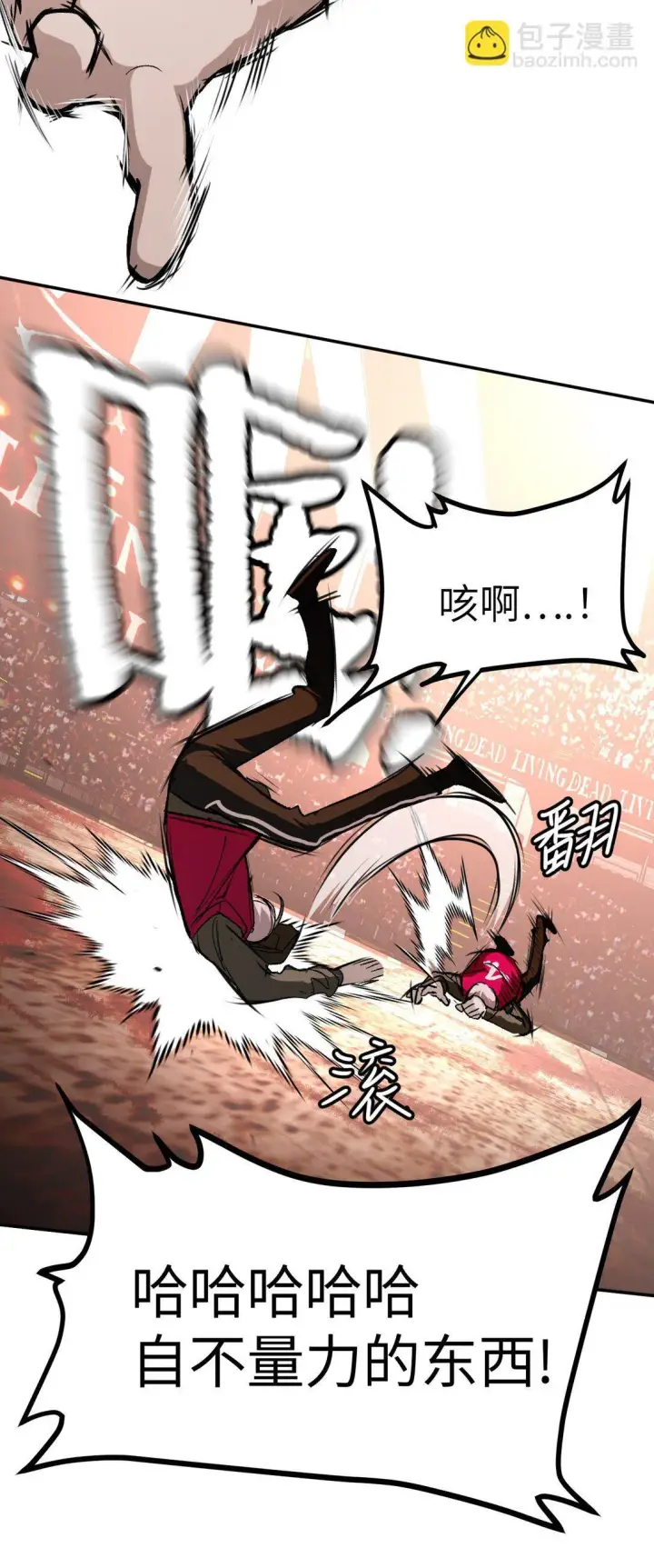 《恶之环》03 三百万的代价图104
