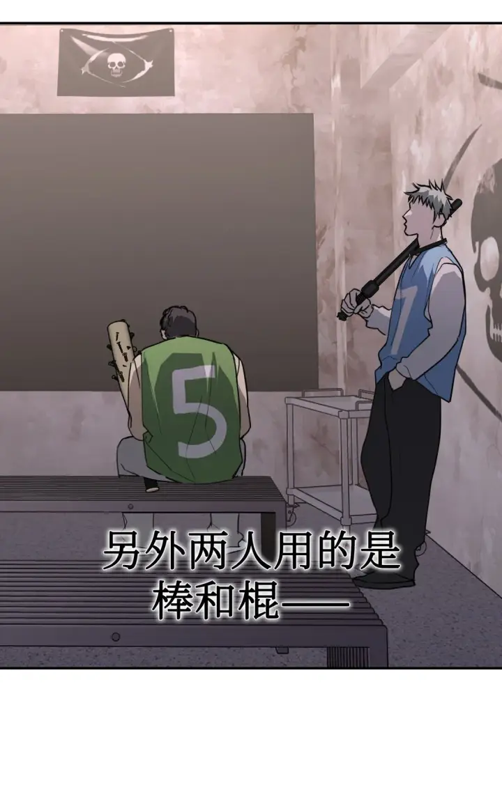 《恶之环》03 三百万的代价图3