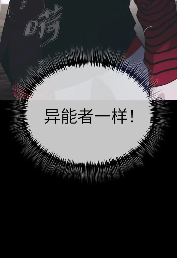 《恶之环》03 三百万的代价图80