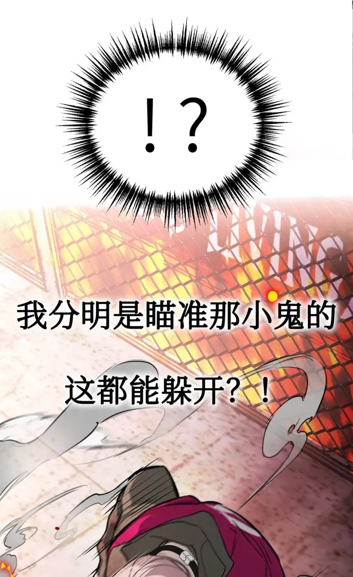 《恶之环》04 他来了图10