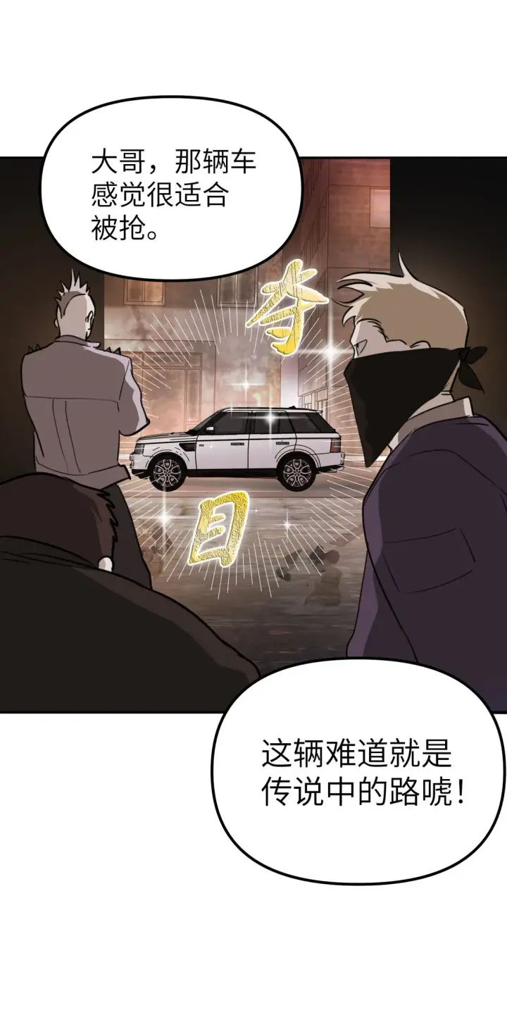 《恶之环》04 他来了图102