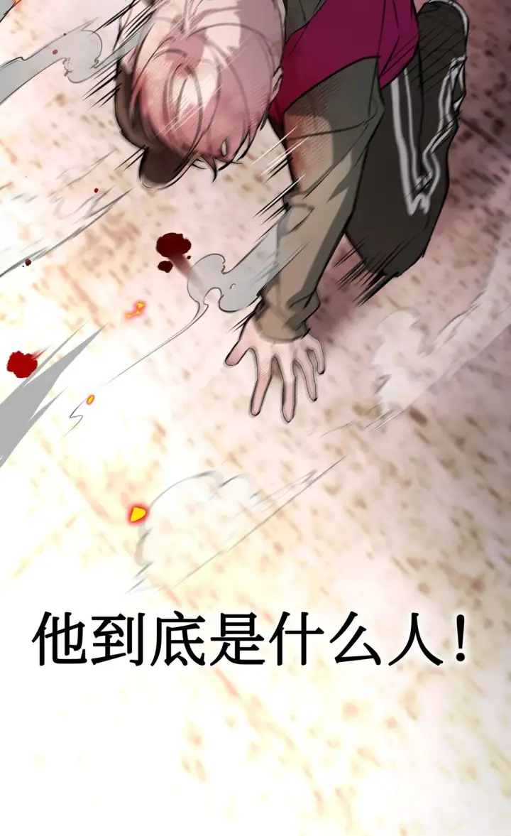 《恶之环》04 他来了图11