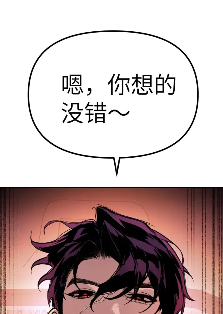 《恶之环》04 他来了图115
