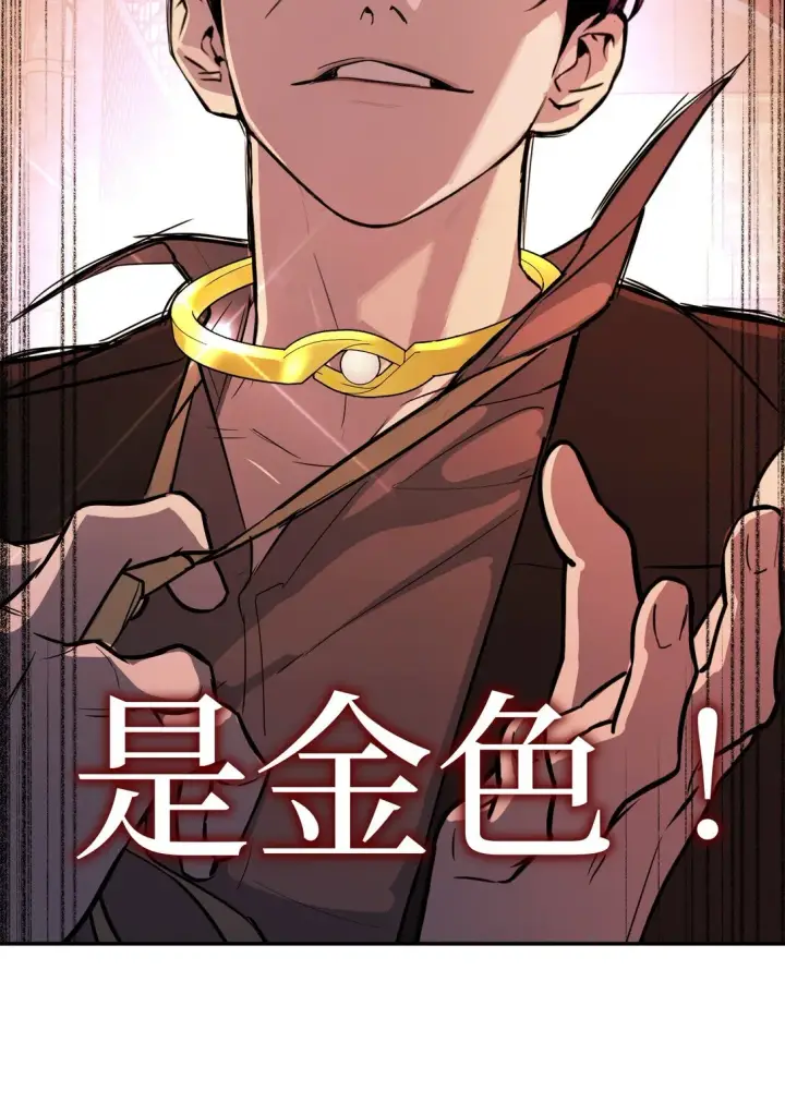 《恶之环》04 他来了图116