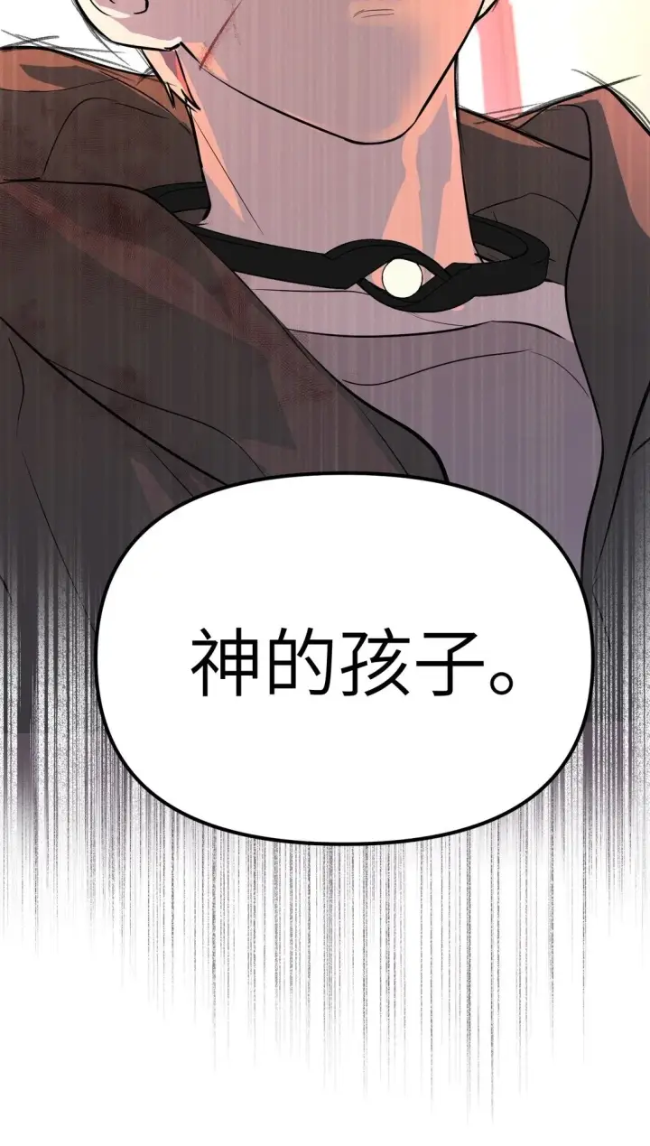 《恶之环》04 他来了图119
