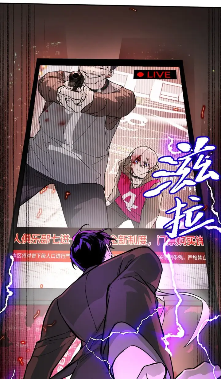 《恶之环》04 他来了图36