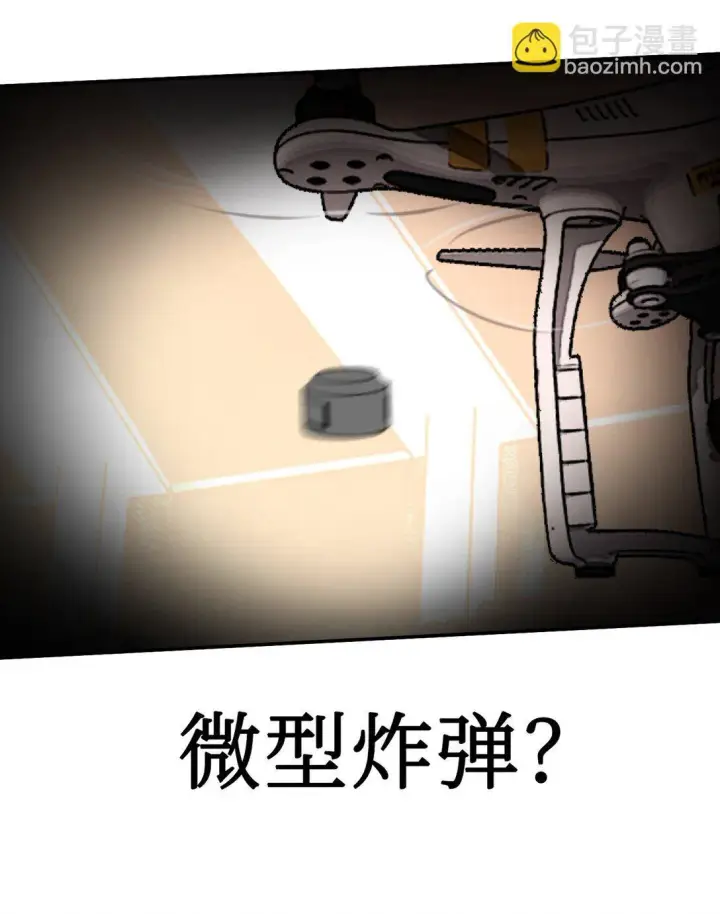 《恶之环》04 他来了图4