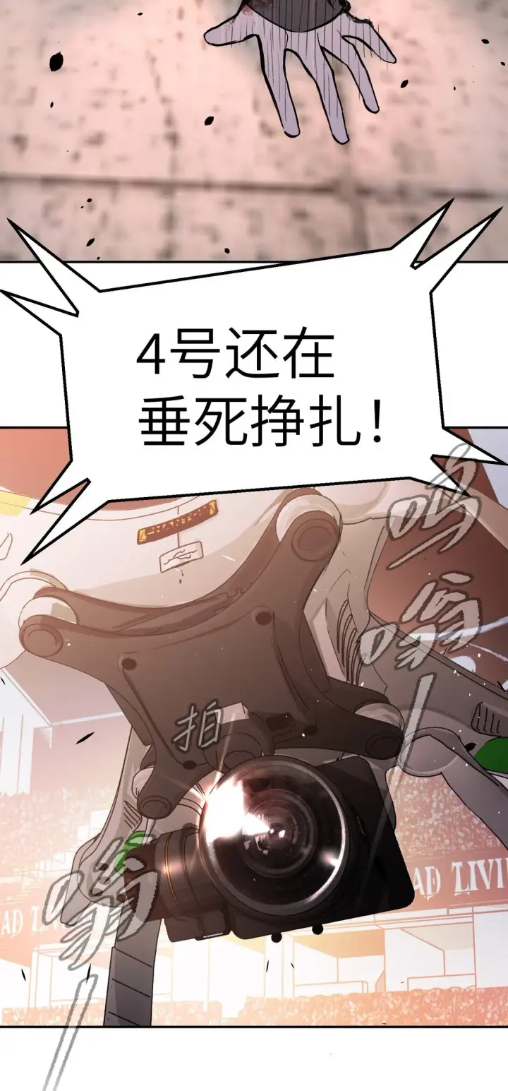 《恶之环》04 他来了图47