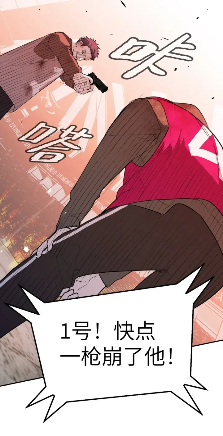《恶之环》04 他来了图49