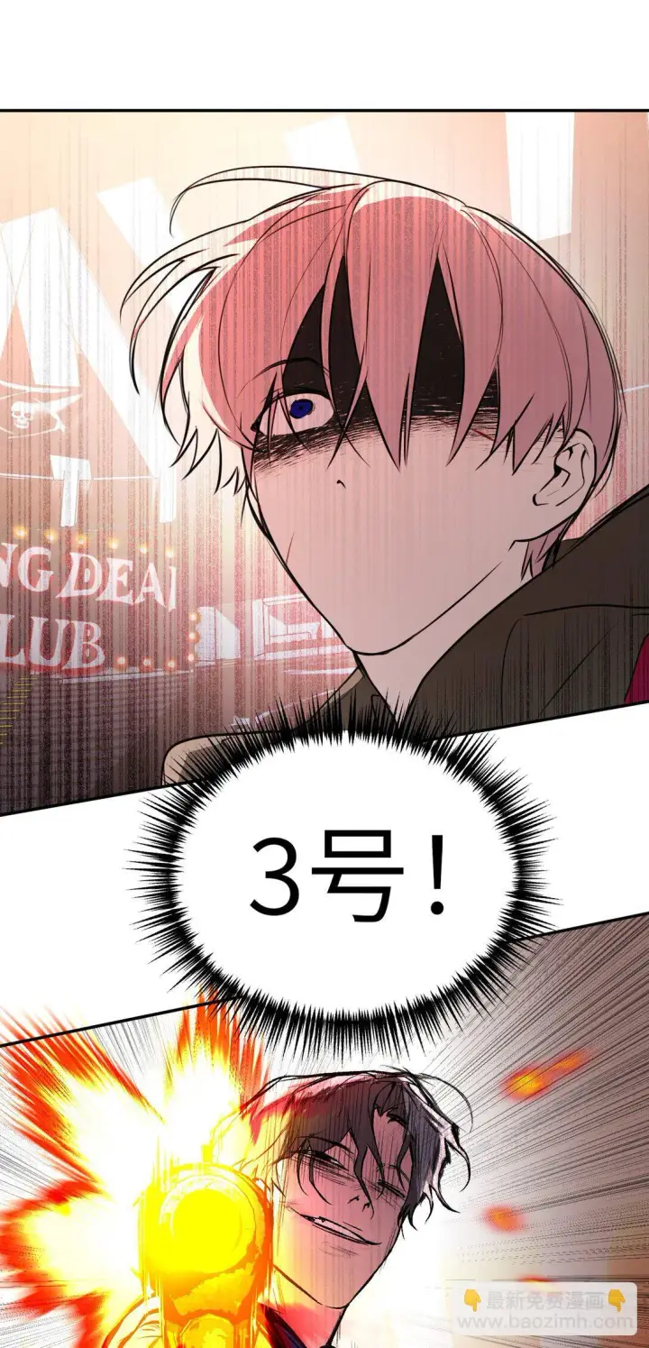 《恶之环》04 他来了图5