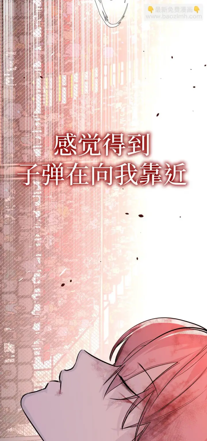 《恶之环》04 他来了图53