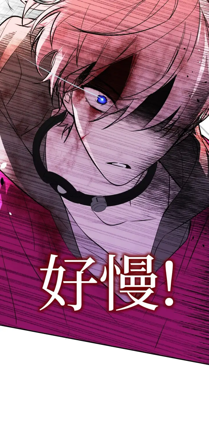 《恶之环》04 他来了图56