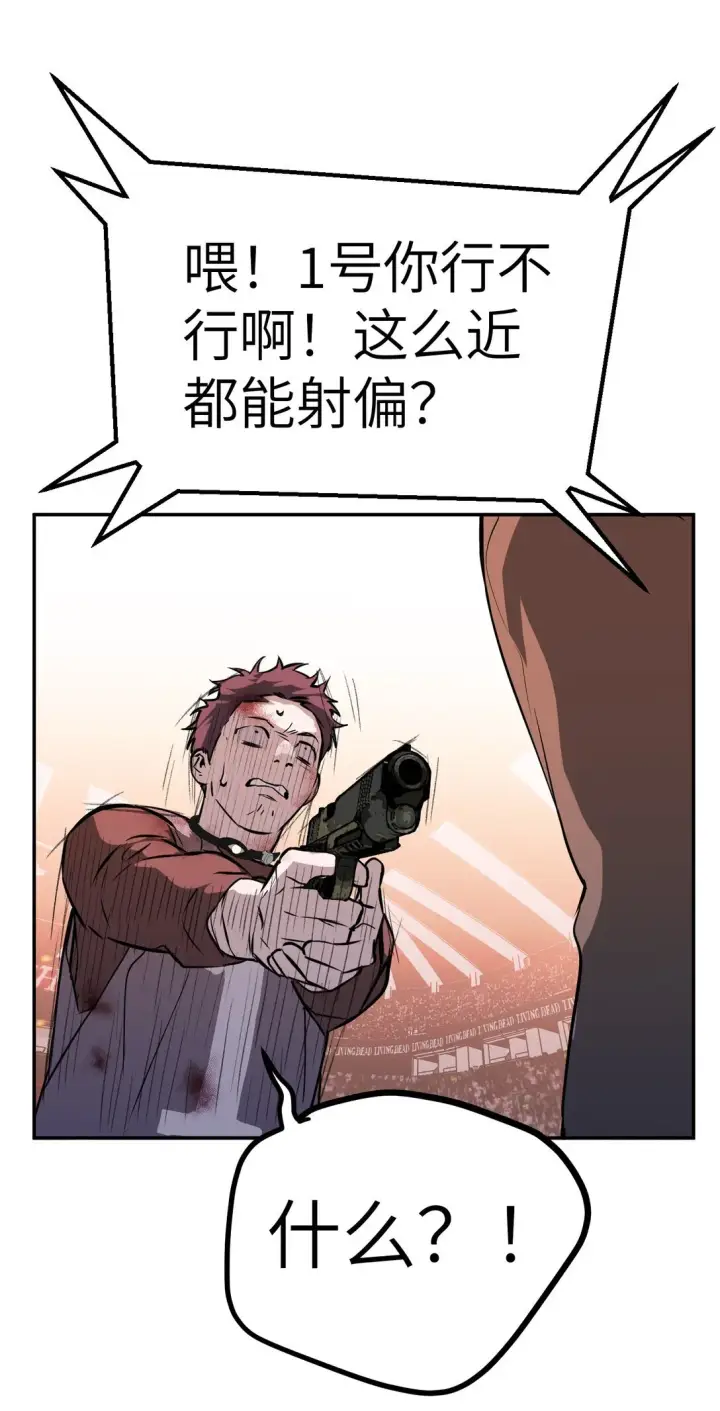 《恶之环》04 他来了图57