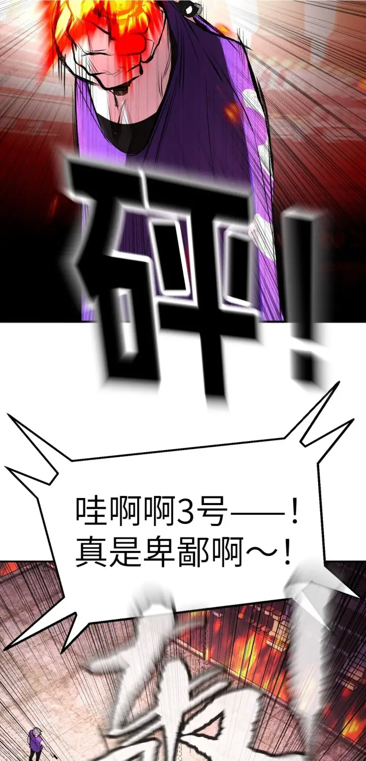 《恶之环》04 他来了图6