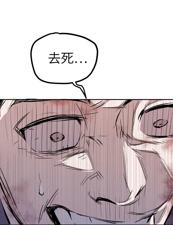 《恶之环》04 他来了图60