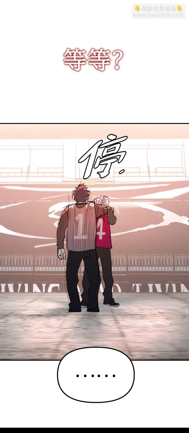 《恶之环》04 他来了图68