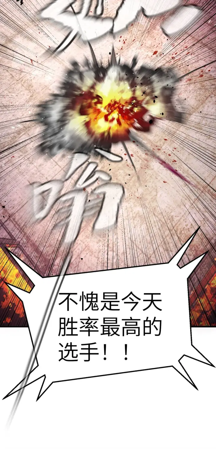 《恶之环》04 他来了图7