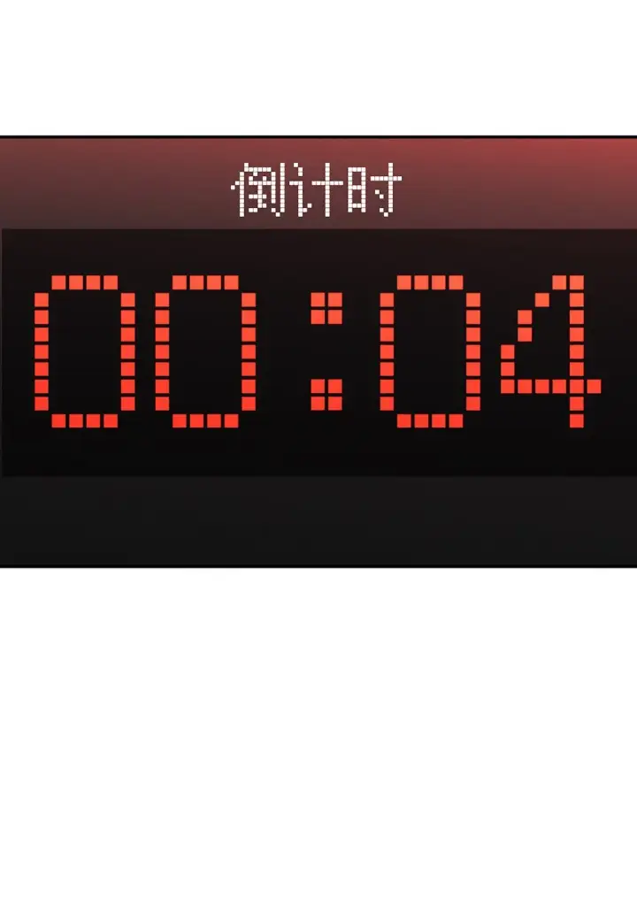 《恶之环》04 他来了图70