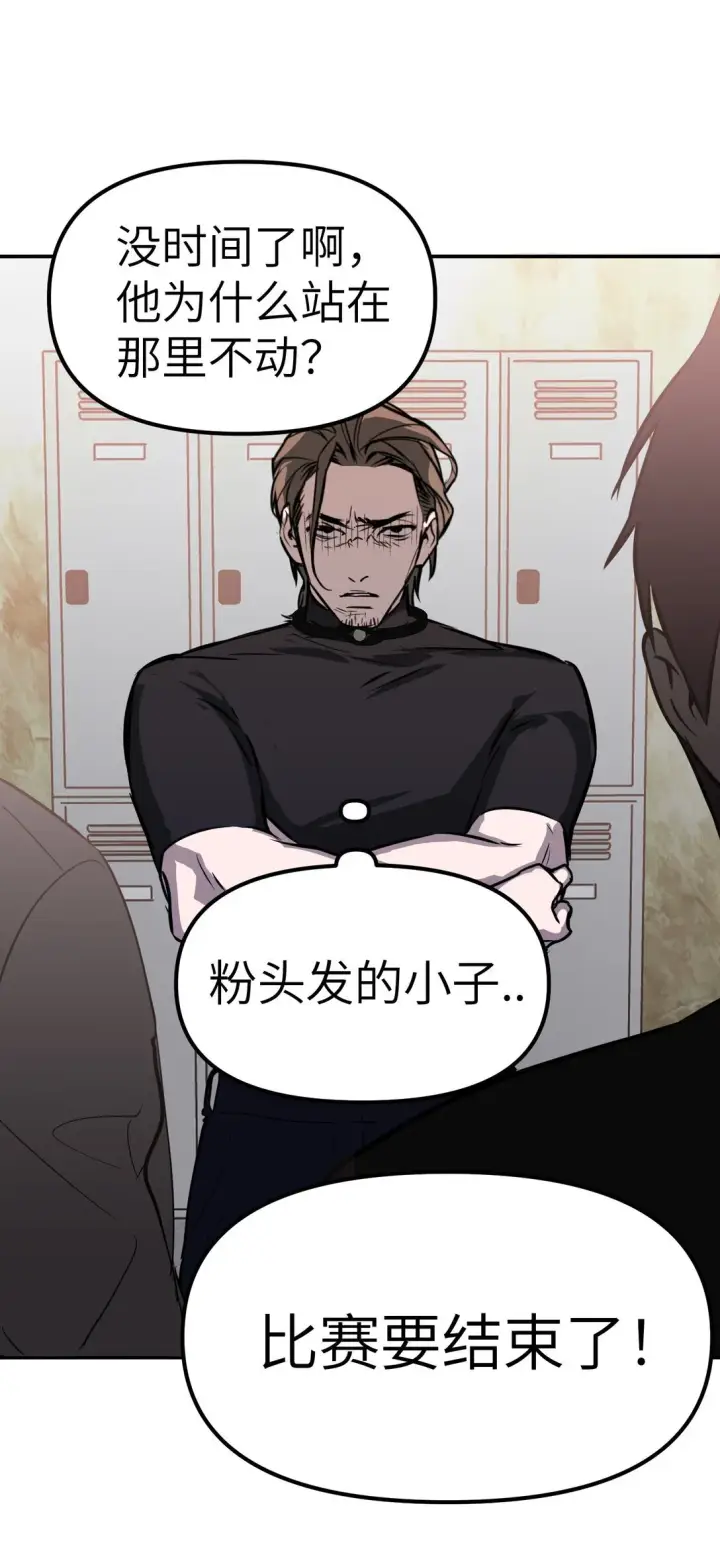 《恶之环》04 他来了图71