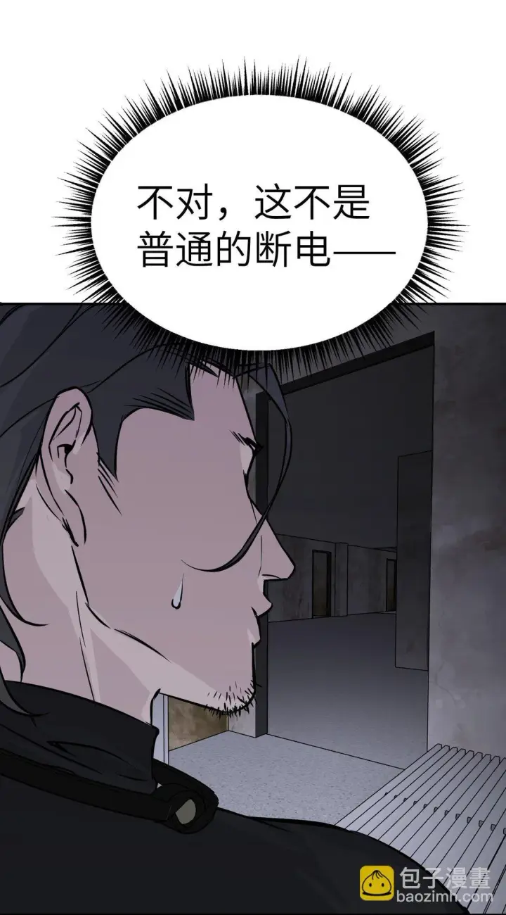 《恶之环》04 他来了图73