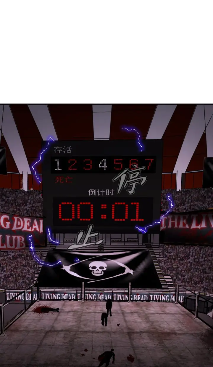 《恶之环》04 他来了图77