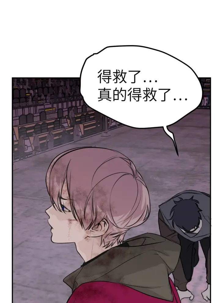 《恶之环》04 他来了图79