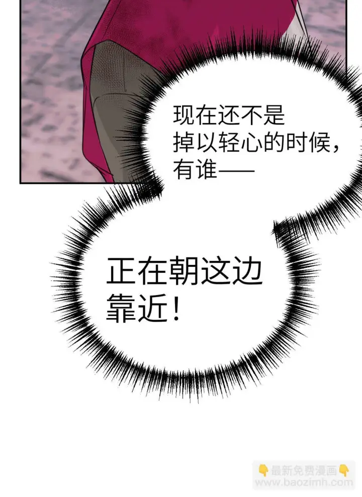 《恶之环》04 他来了图80