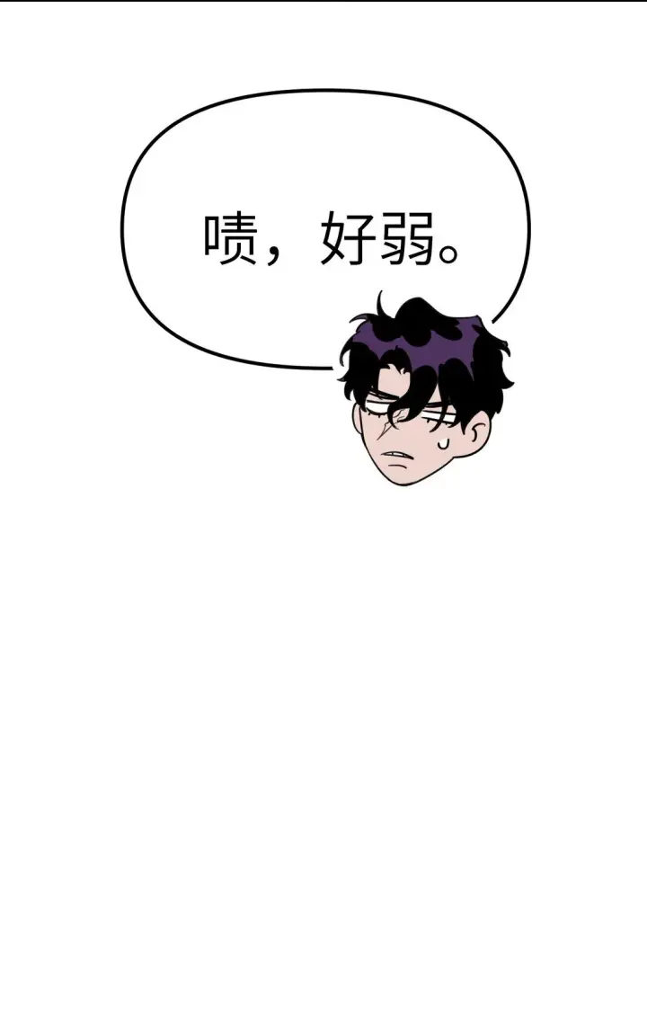 《恶之环》04 他来了图90