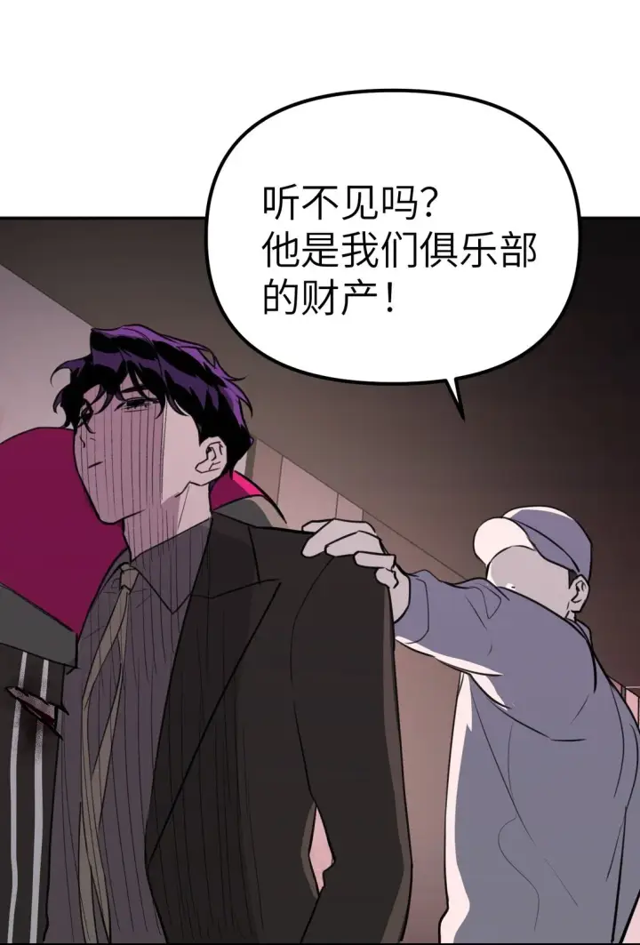 《恶之环》04 他来了图93